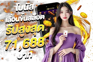 โปรโมชั่น kc9