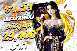 โปรโมชั่น kc9