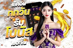 โปรโมชั่น kc9